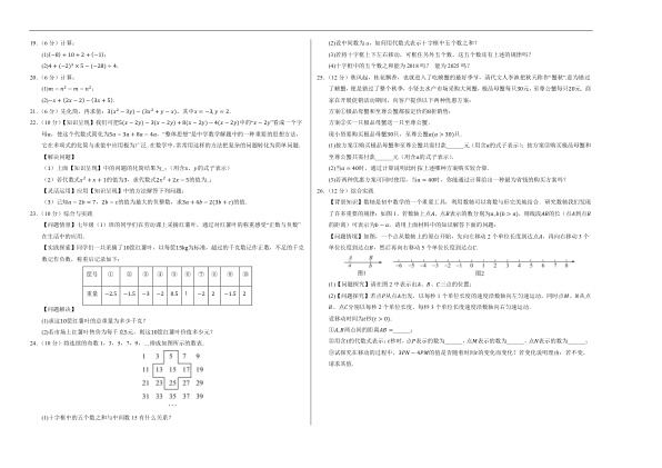 ���ϵ�2ҳԤ��