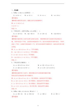 ���ϵ�3ҳԤ��