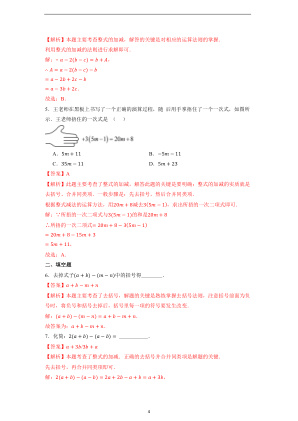 ���ϵ�4ҳԤ��