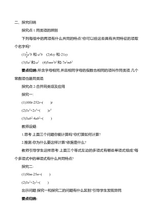 ���ϵ�2ҳԤ��