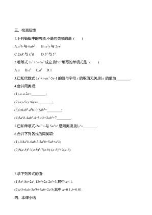 ���ϵ�4ҳԤ��