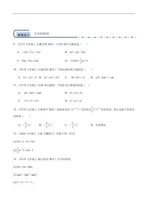 ���ϵ�2ҳԤ��