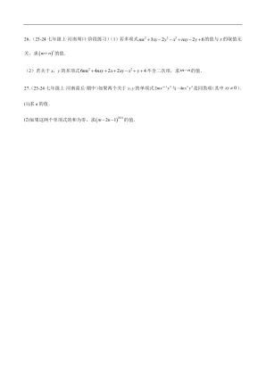 ���ϵ�4ҳԤ��