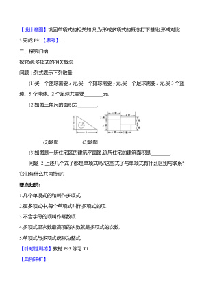 ���ϵ�2ҳԤ��
