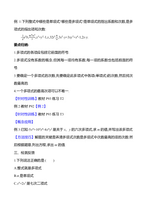 ���ϵ�3ҳԤ��
