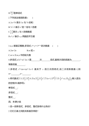 ���ϵ�4ҳԤ��