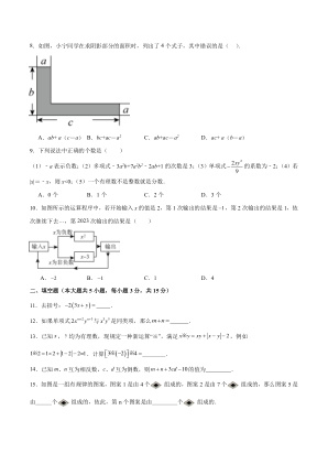���ϵ�2ҳԤ��