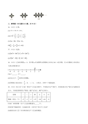 ���ϵ�3ҳԤ��