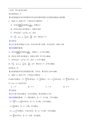 ���ϵ�2ҳԤ��