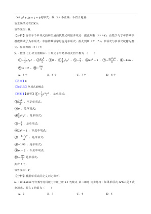 ���ϵ�3ҳԤ��