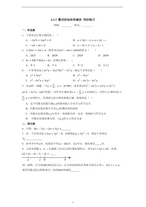 ���ϵ�1ҳԤ��