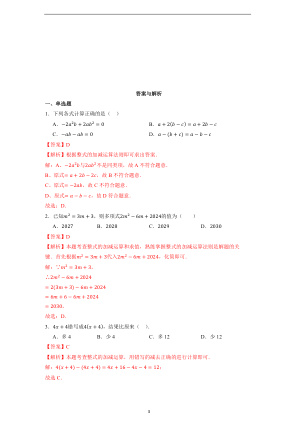 ���ϵ�3ҳԤ��