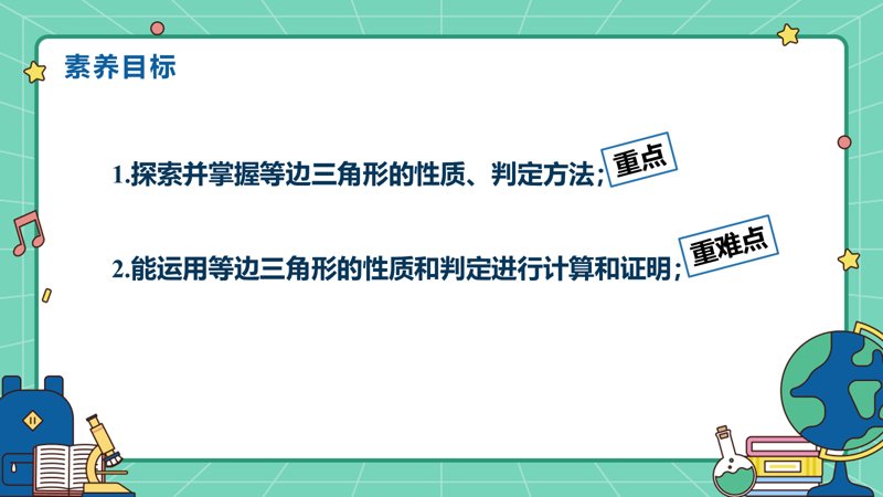 ���ϵ�2ҳԤ��