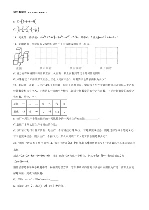 ���ϵ�4ҳԤ��