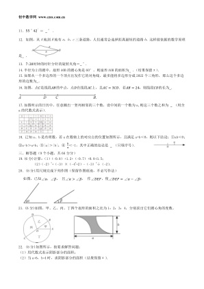 ���ϵ�2ҳԤ��