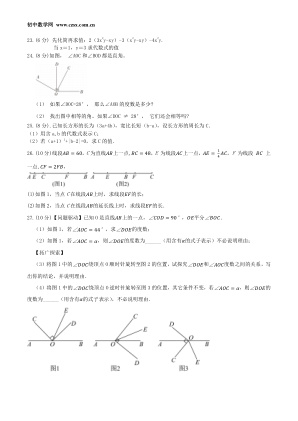 ���ϵ�3ҳԤ��