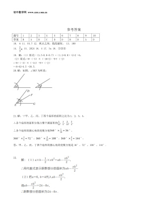���ϵ�4ҳԤ��