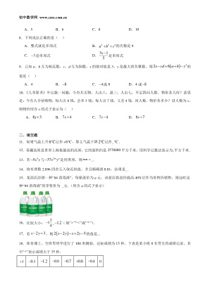 ���ϵ�2ҳԤ��