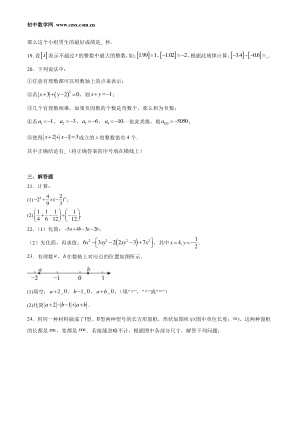 ���ϵ�3ҳԤ��