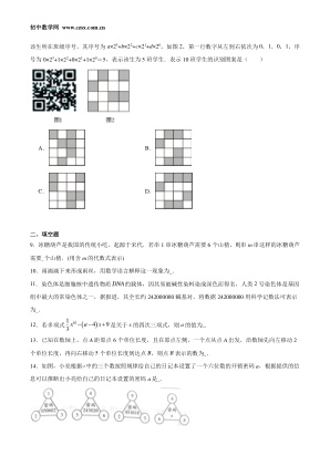 ���ϵ�2ҳԤ��