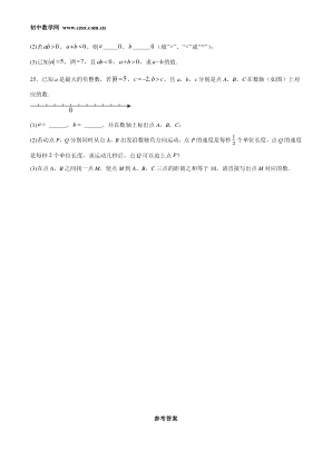 ���ϵ�4ҳԤ��