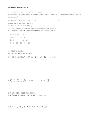 ���ϵ�2ҳԤ��