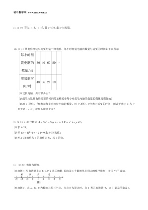���ϵ�3ҳԤ��