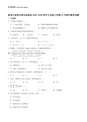 ���ϵ�1ҳԤ��