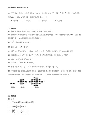 ���ϵ�2ҳԤ��