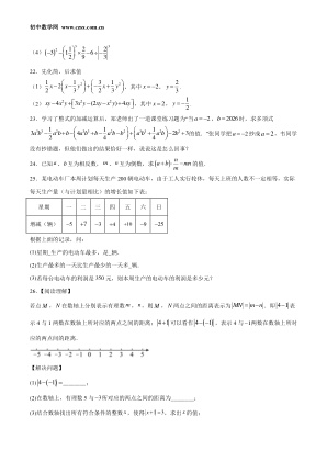 ���ϵ�3ҳԤ��