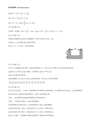 ���ϵ�3ҳԤ��