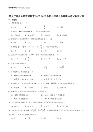 ���ϵ�1ҳԤ��