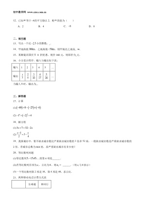 ���ϵ�2ҳԤ��