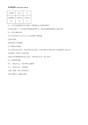 ���ϵ�3ҳԤ��