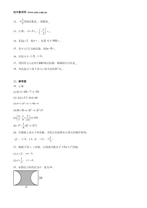 ���ϵ�2ҳԤ��