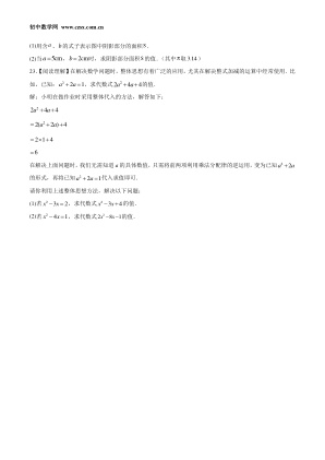 ���ϵ�3ҳԤ��