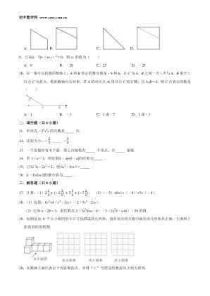 ���ϵ�2ҳԤ��