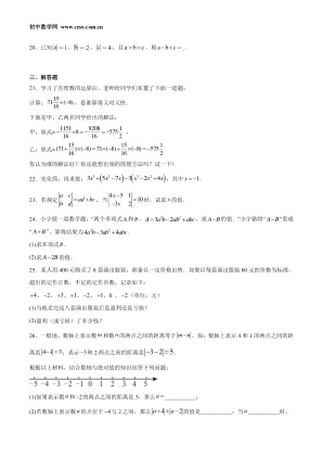 ���ϵ�3ҳԤ��