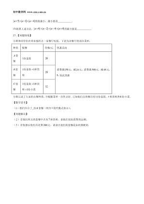 ���ϵ�4ҳԤ��