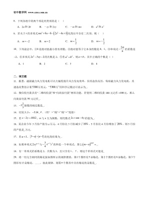 ���ϵ�2ҳԤ��
