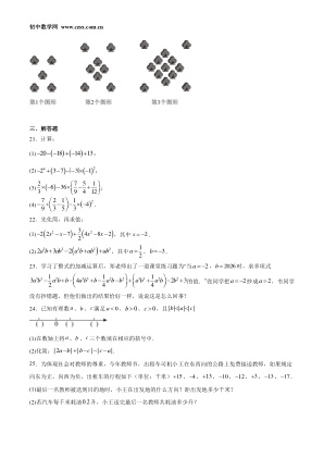 ���ϵ�3ҳԤ��