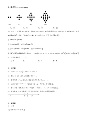 ���ϵ�2ҳԤ��