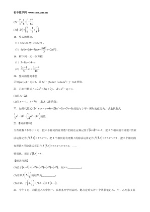 ���ϵ�3ҳԤ��