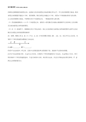 ���ϵ�4ҳԤ��