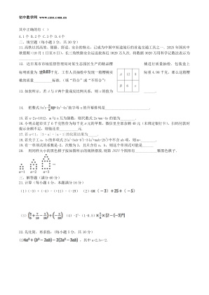 ���ϵ�2ҳԤ��
