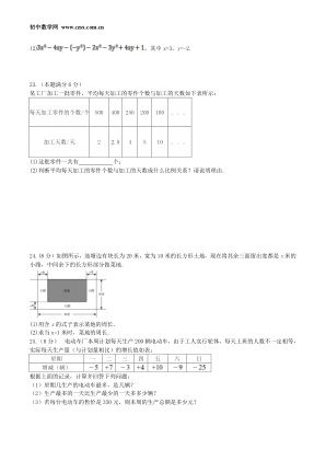 ���ϵ�3ҳԤ��