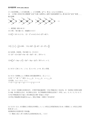 ���ϵ�2ҳԤ��