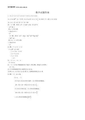 ���ϵ�4ҳԤ��