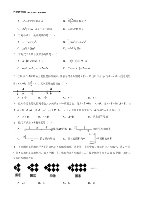 ���ϵ�2ҳԤ��