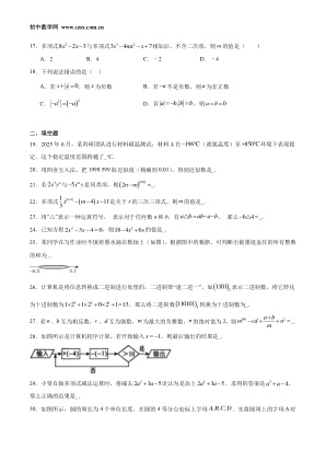 ���ϵ�3ҳԤ��